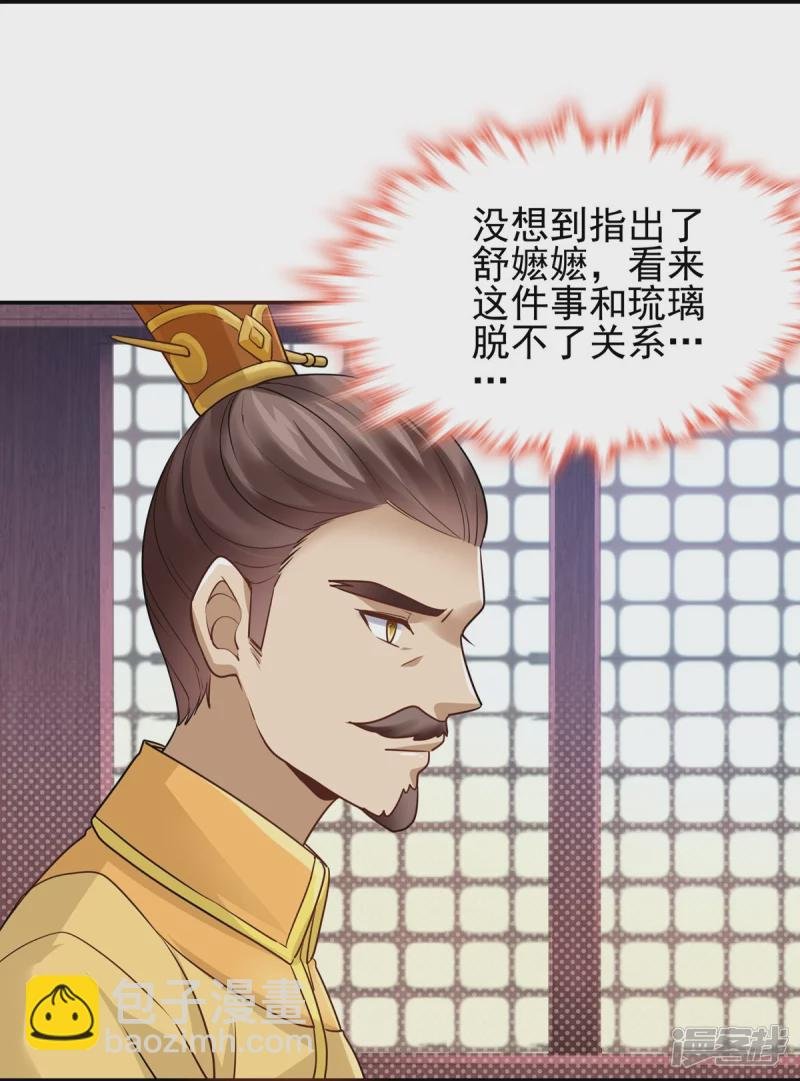 第122话