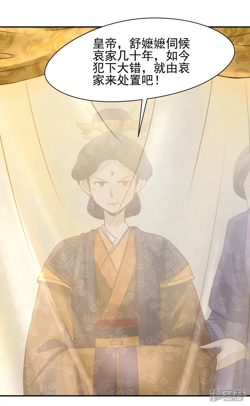 第123话