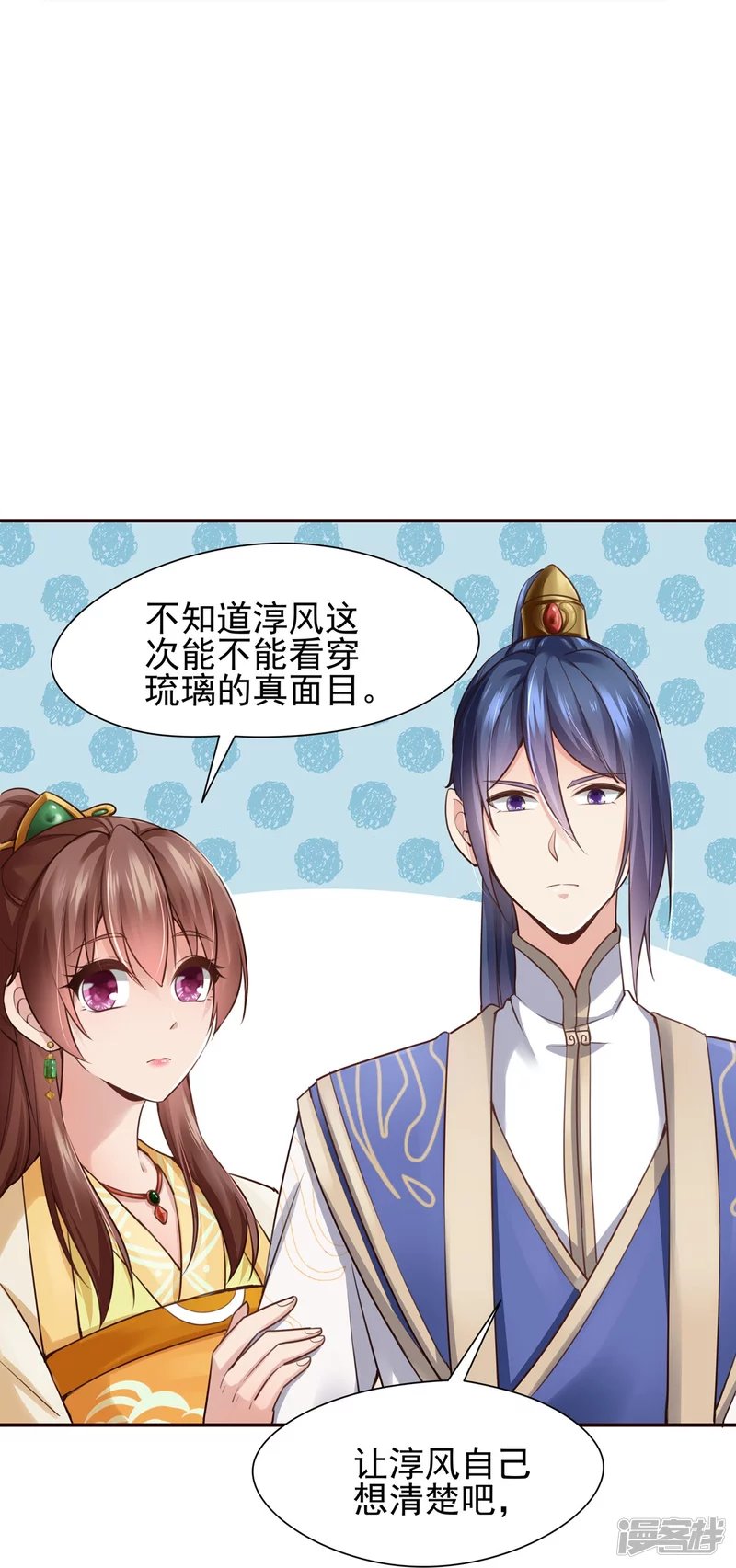 第123话