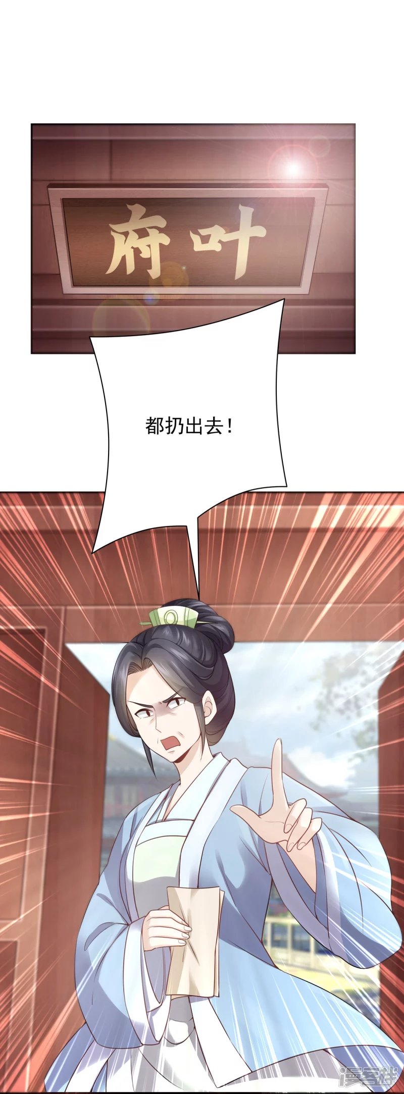 第123话