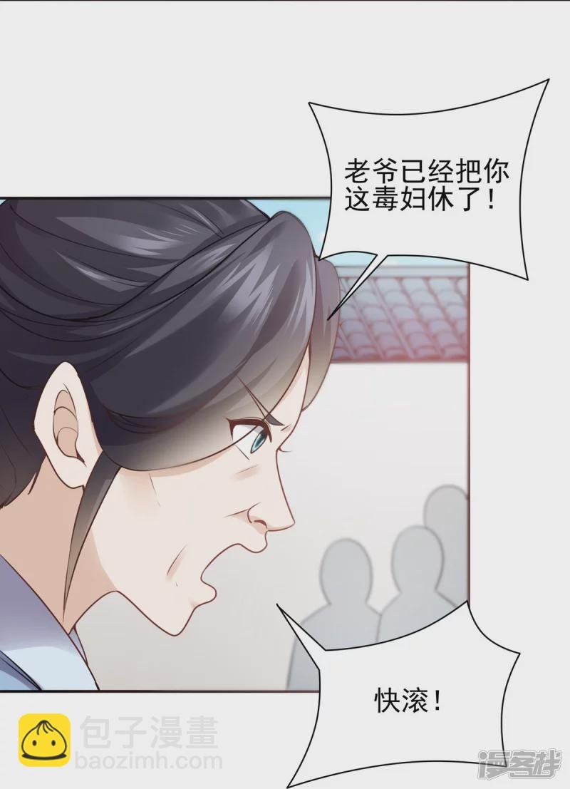 第123话
