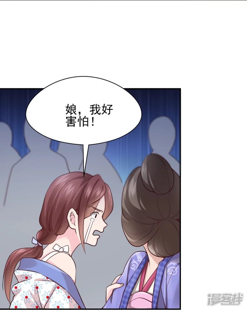 第123话