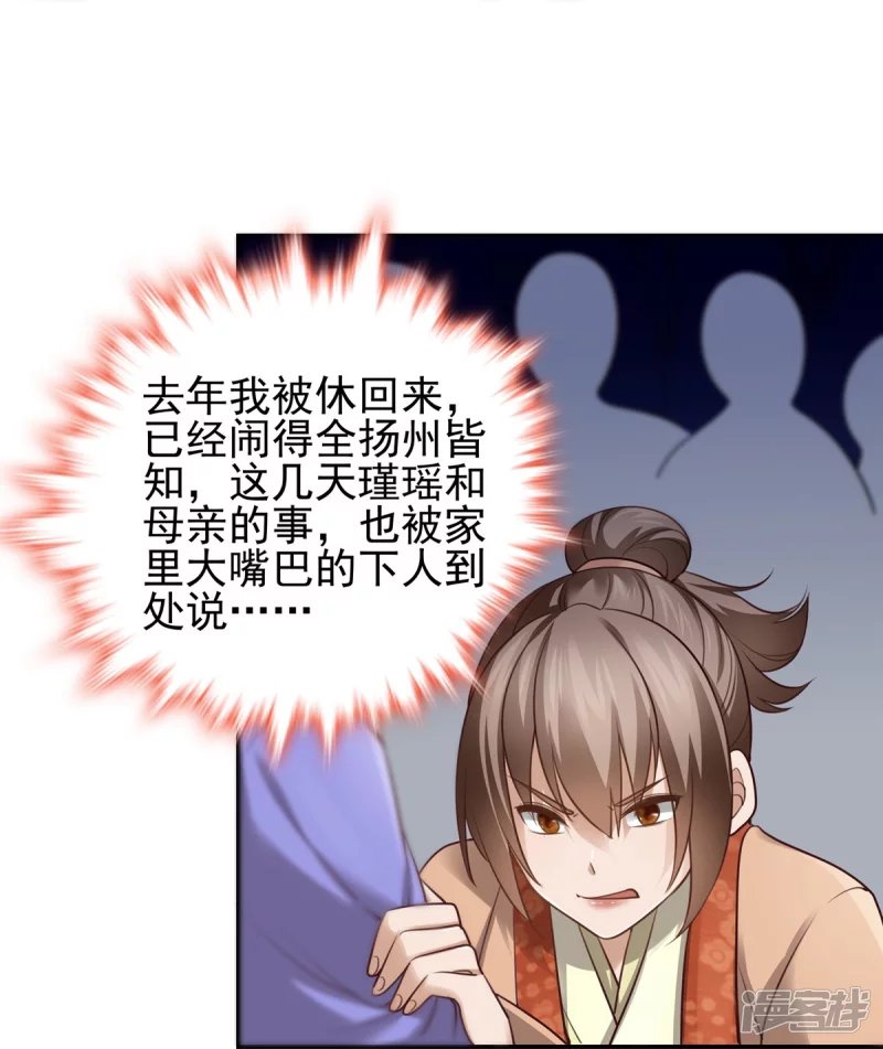 第123话
