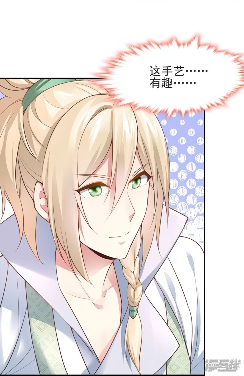 第126话