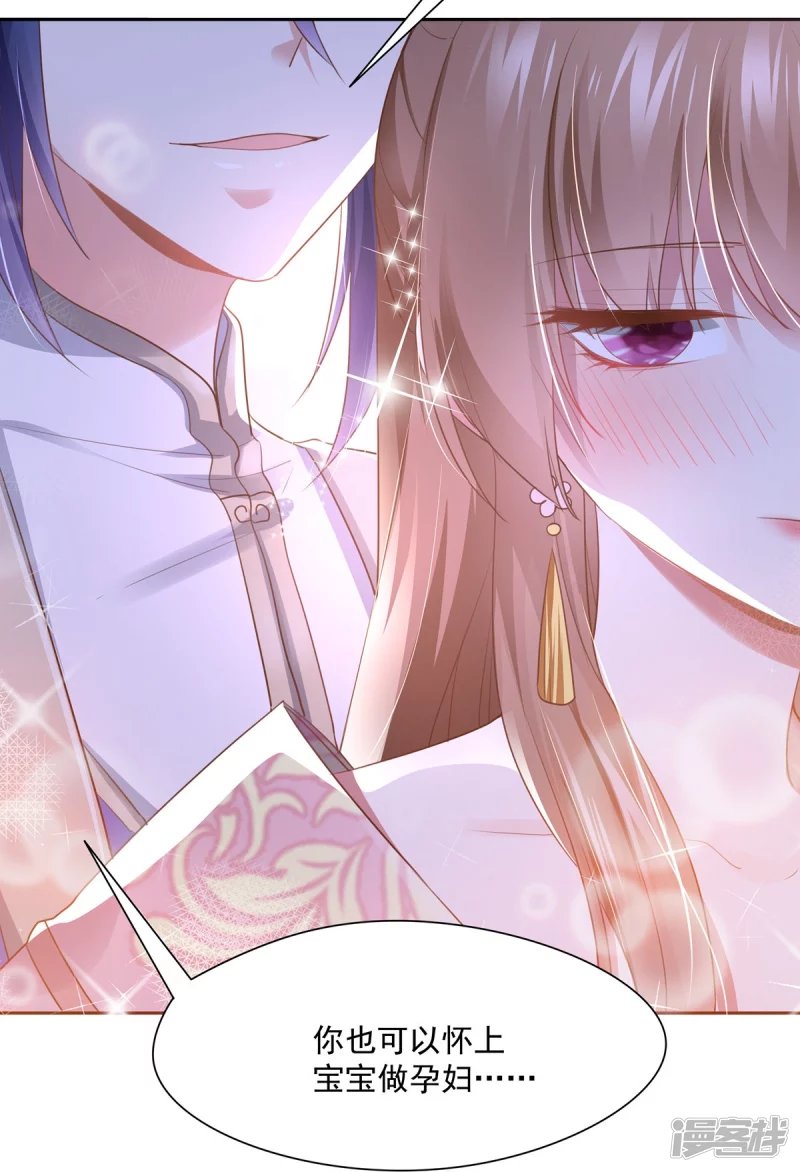第138话