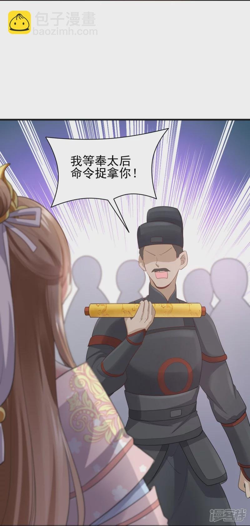 第143话