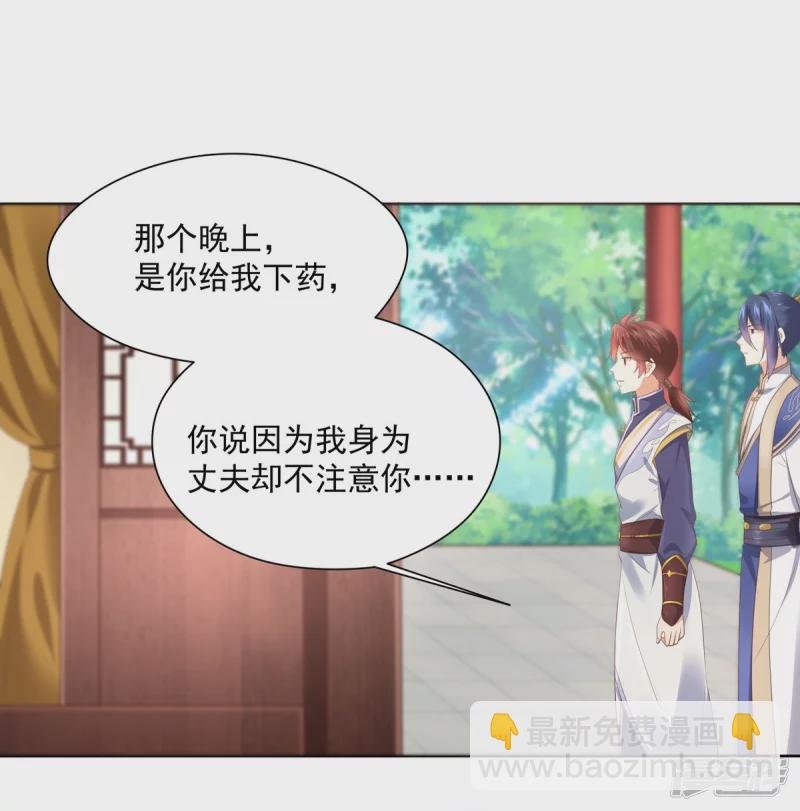 第145话
