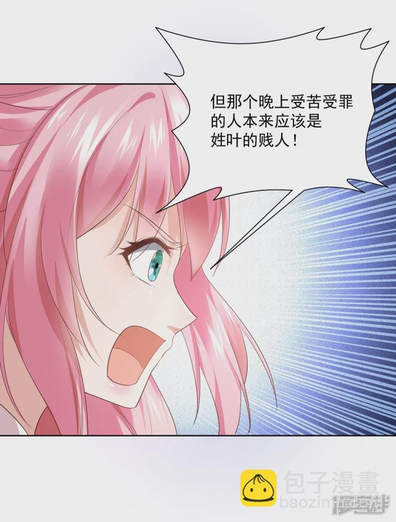第145话