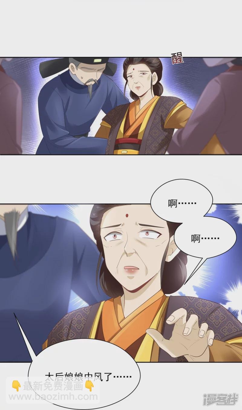 第145话