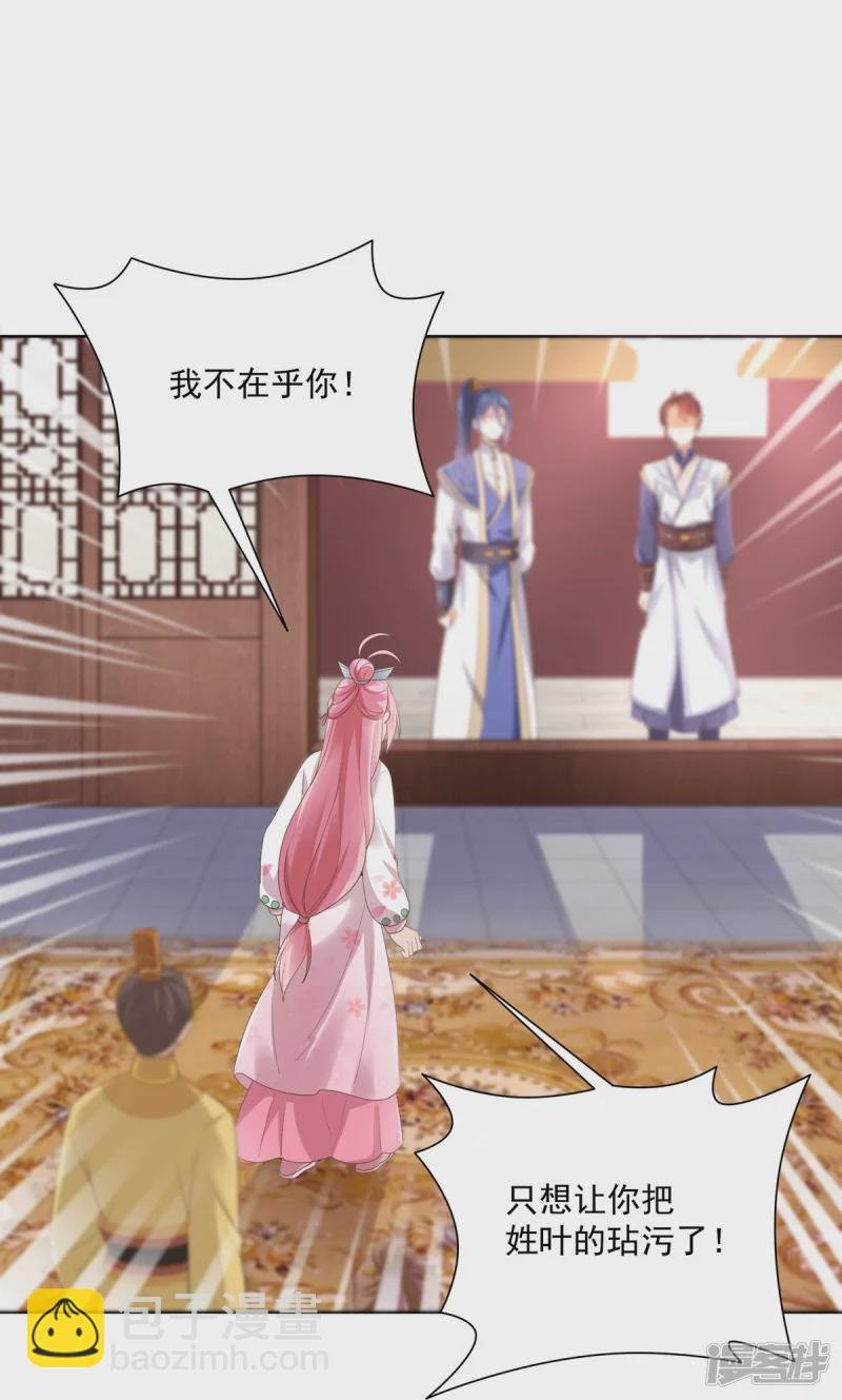 第145话