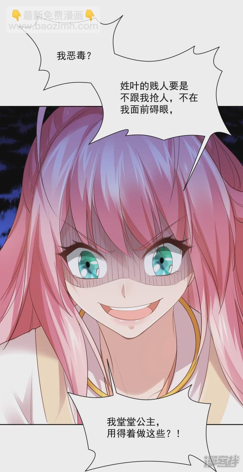 第145话