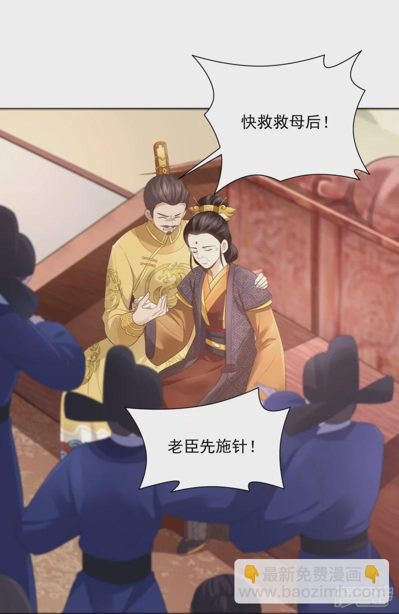 第145话