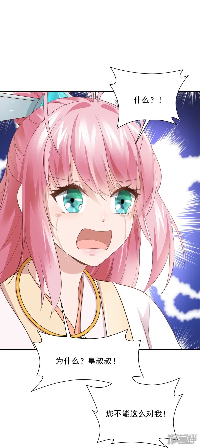 第145话