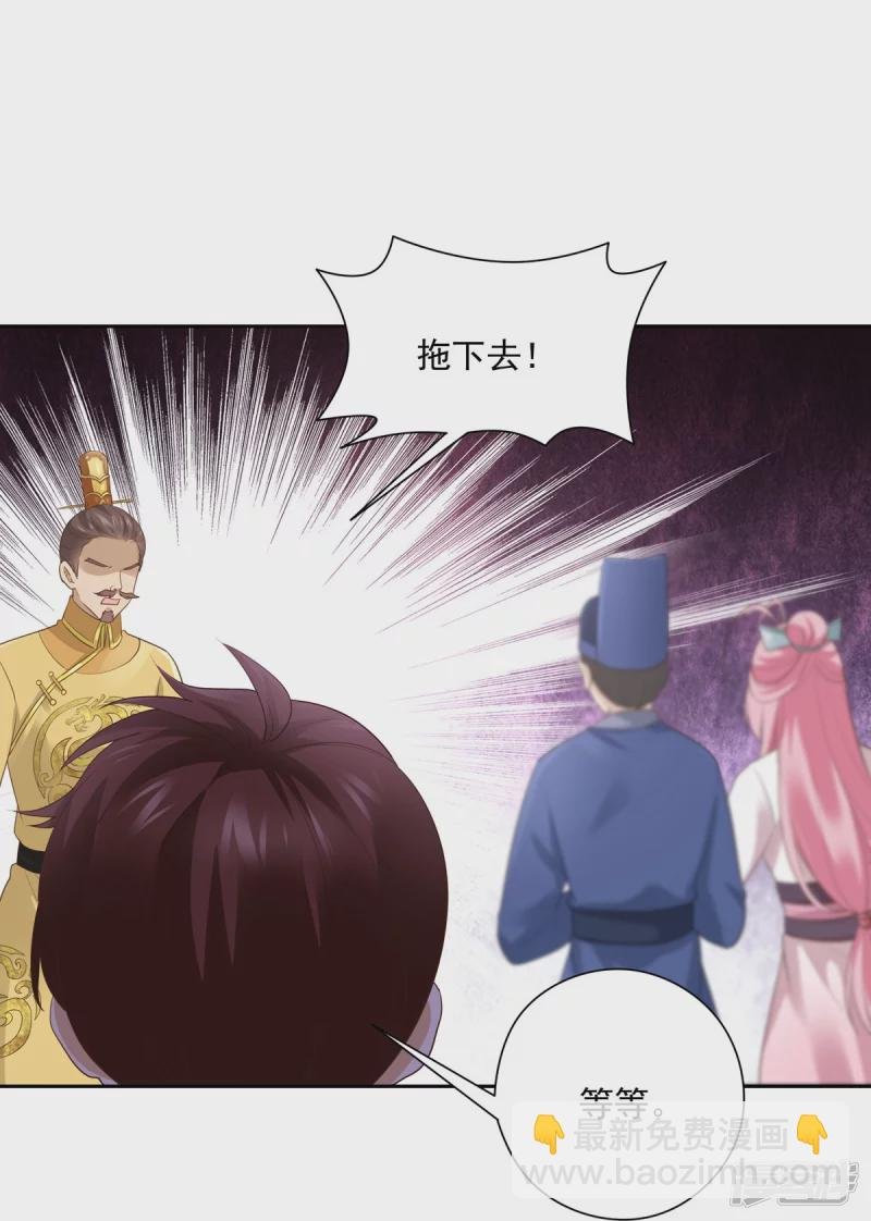 第145话