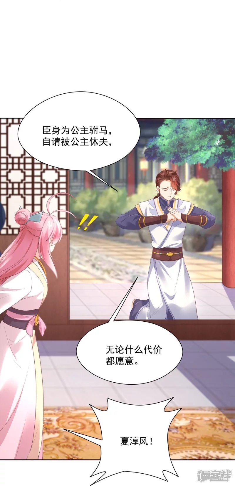 第145话