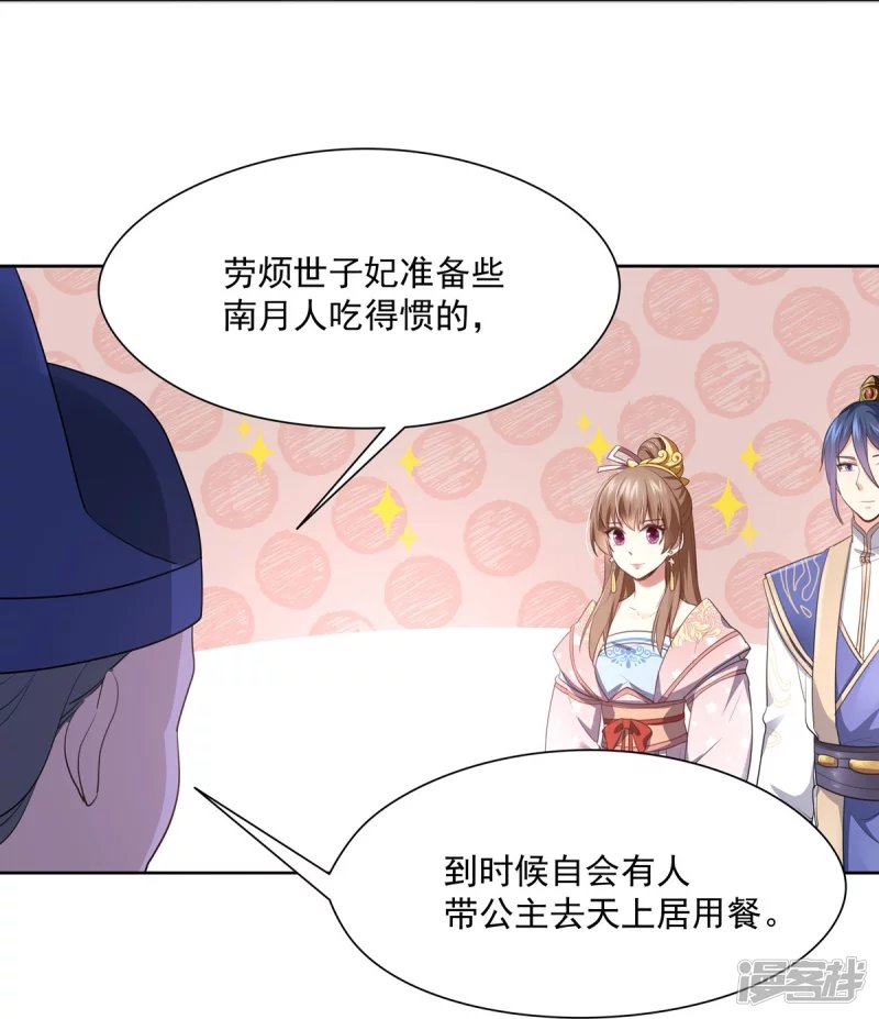 第145话