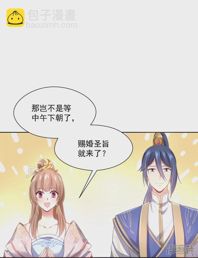第150话