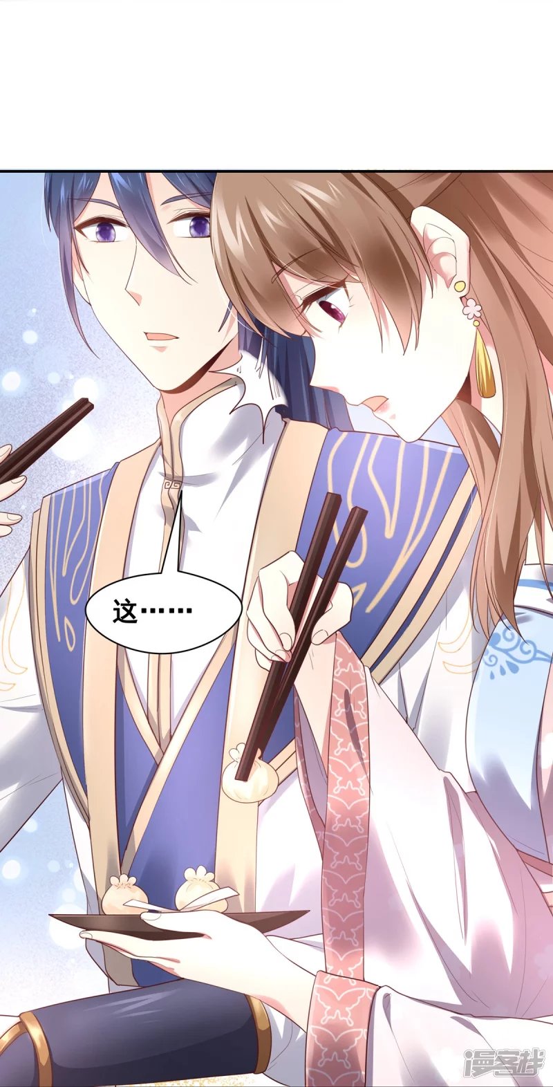 第152话