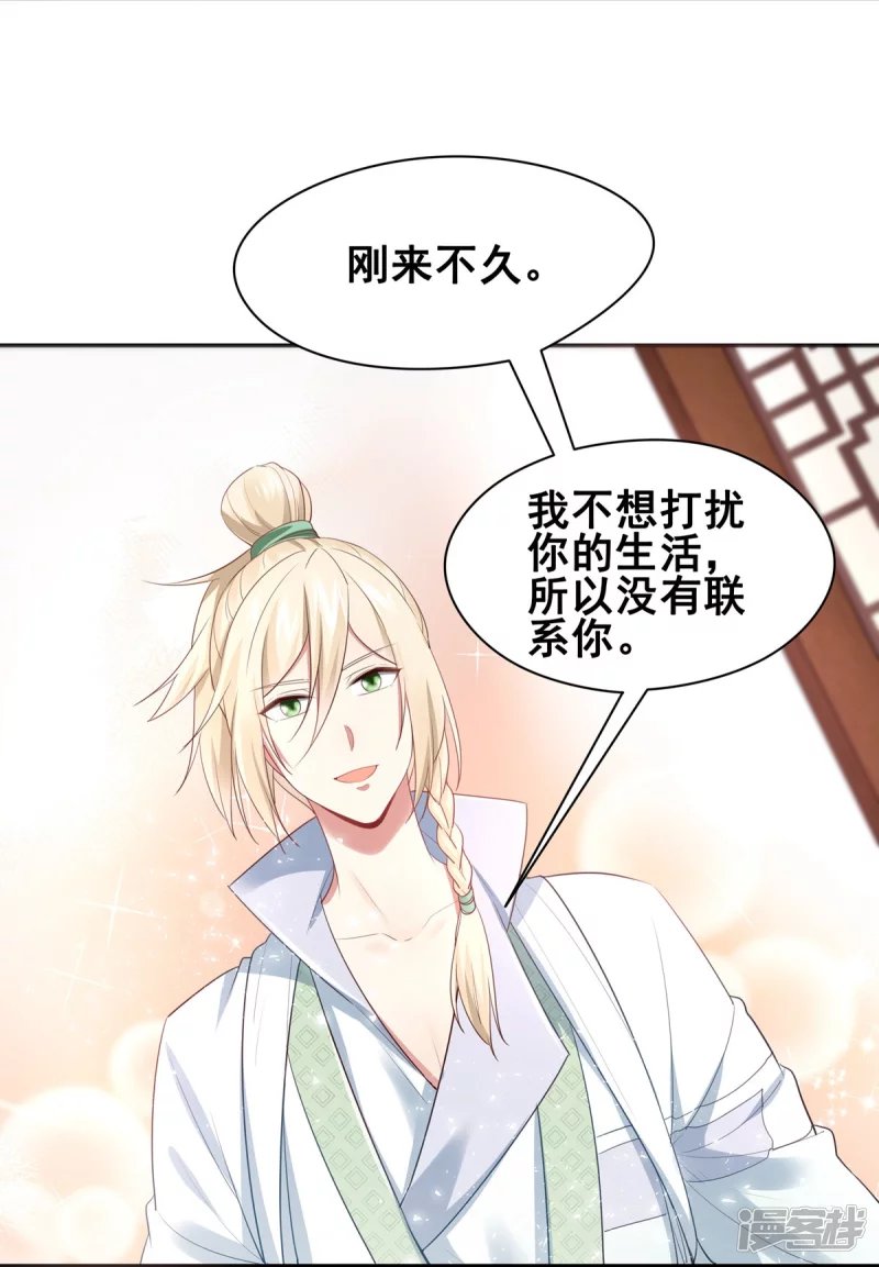 第152话