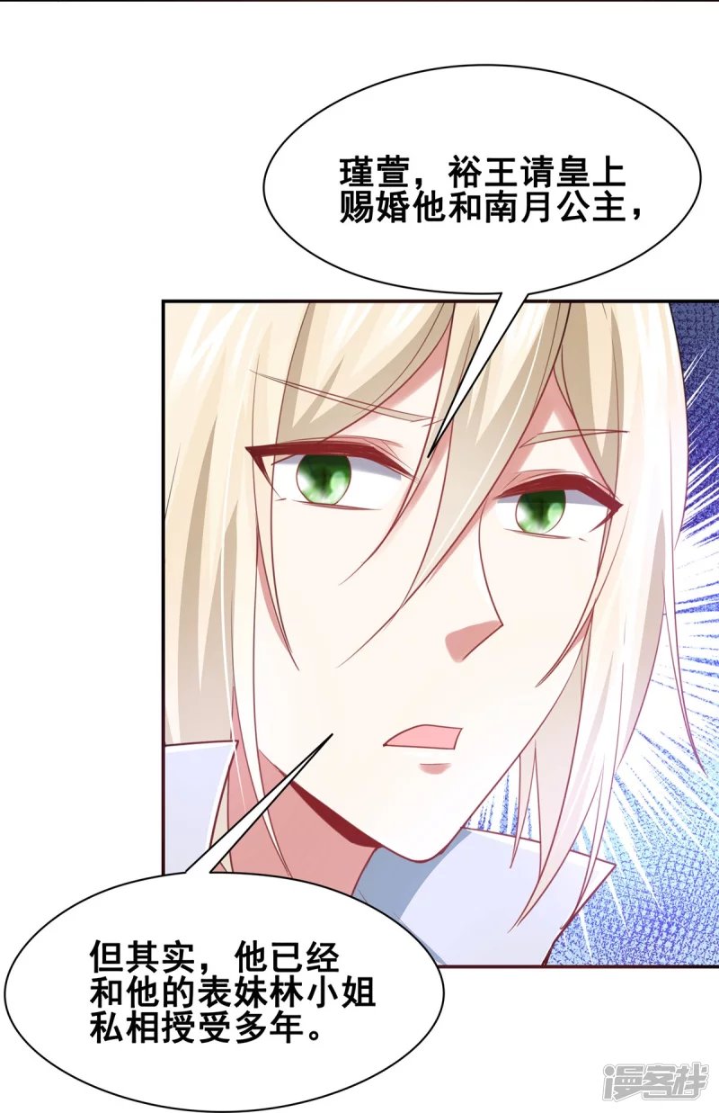 第152话