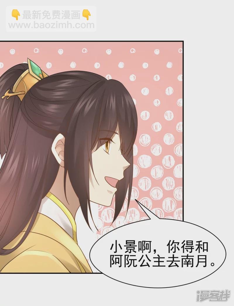 第161话
