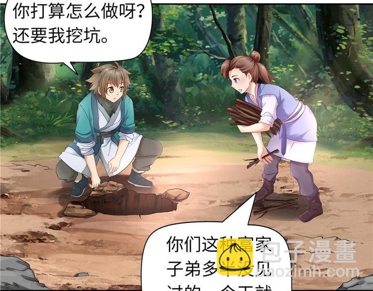 第21话