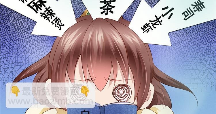 番外1 隔离日记