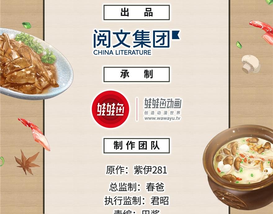 第91话