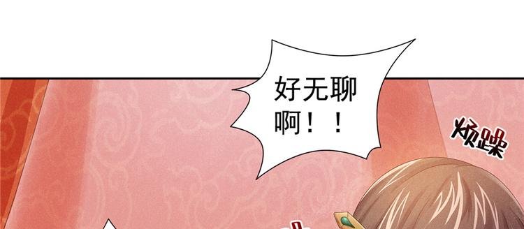 番外3 隔离日记3