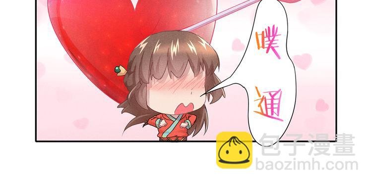 番外3 隔离日记3