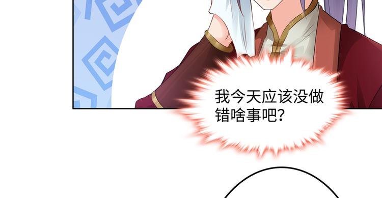 番外4 隔离日记4