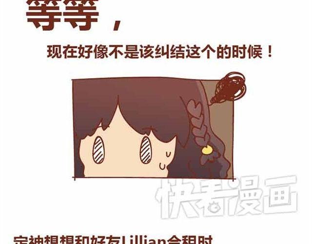 第1-2话 开启全新的生活！