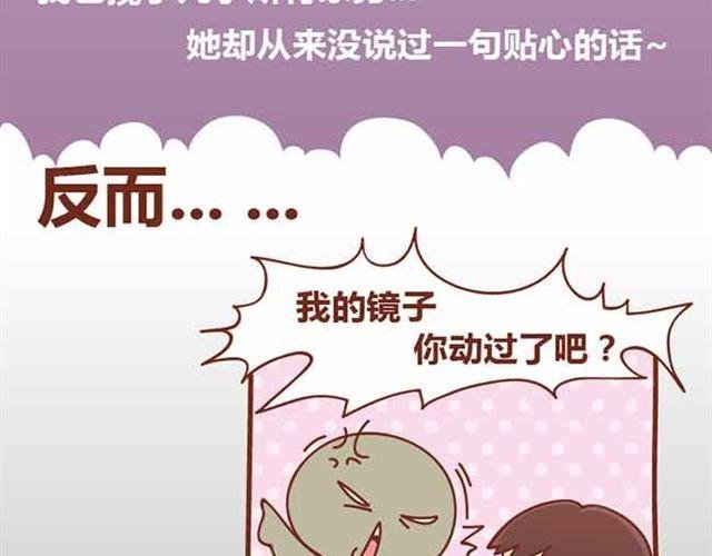 第1-2话 开启全新的生活！
