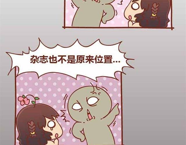 第1-2话 开启全新的生活！