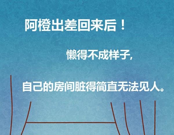 第11话 小懒木木结盟，阿橙气得离家出走