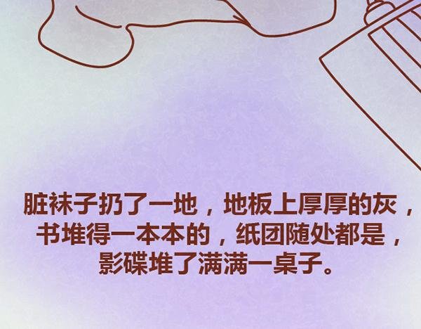 第11话 小懒木木结盟，阿橙气得离家出走