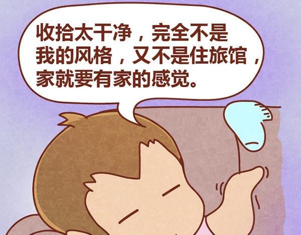 第11话 小懒木木结盟，阿橙气得离家出走