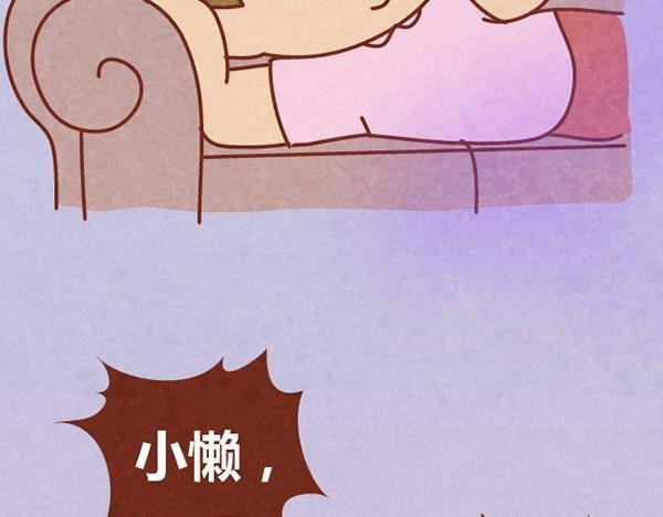 第11话 小懒木木结盟，阿橙气得离家出走