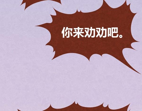 第11话 小懒木木结盟，阿橙气得离家出走