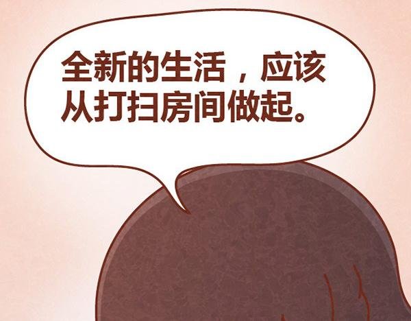 第11话 小懒木木结盟，阿橙气得离家出走