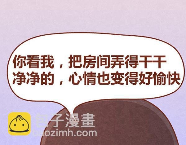 第11话 小懒木木结盟，阿橙气得离家出走