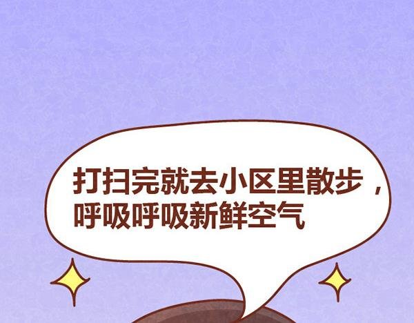 第11话 小懒木木结盟，阿橙气得离家出走