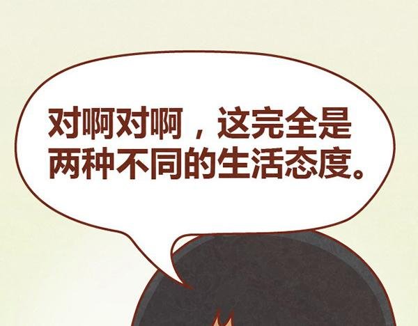 第11话 小懒木木结盟，阿橙气得离家出走
