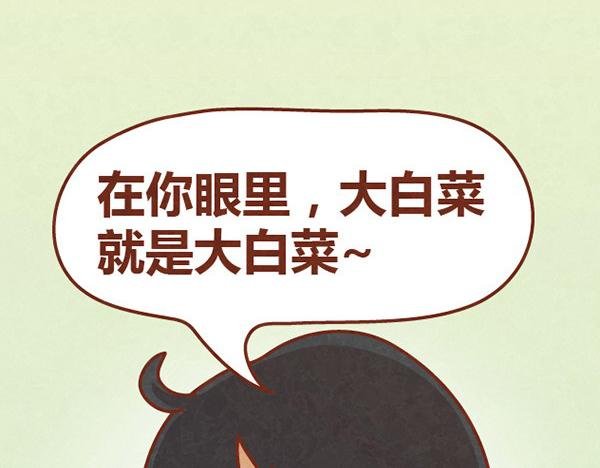 第11话 小懒木木结盟，阿橙气得离家出走