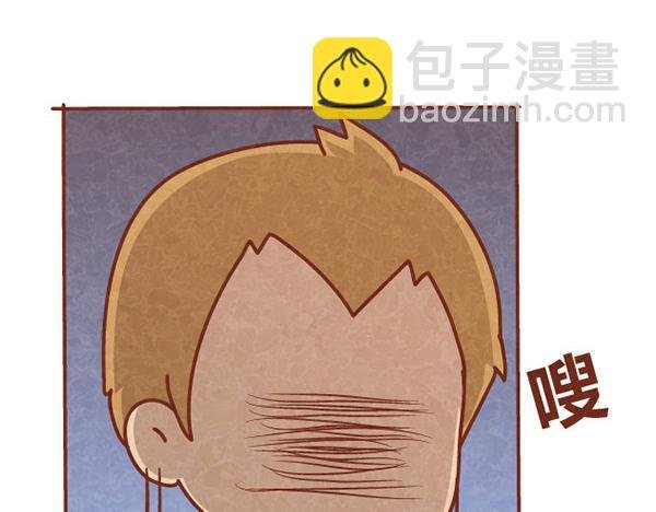 第11话 小懒木木结盟，阿橙气得离家出走