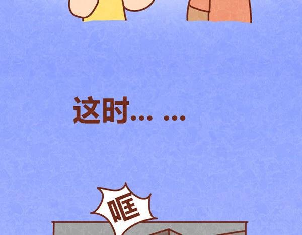 第11话 小懒木木结盟，阿橙气得离家出走