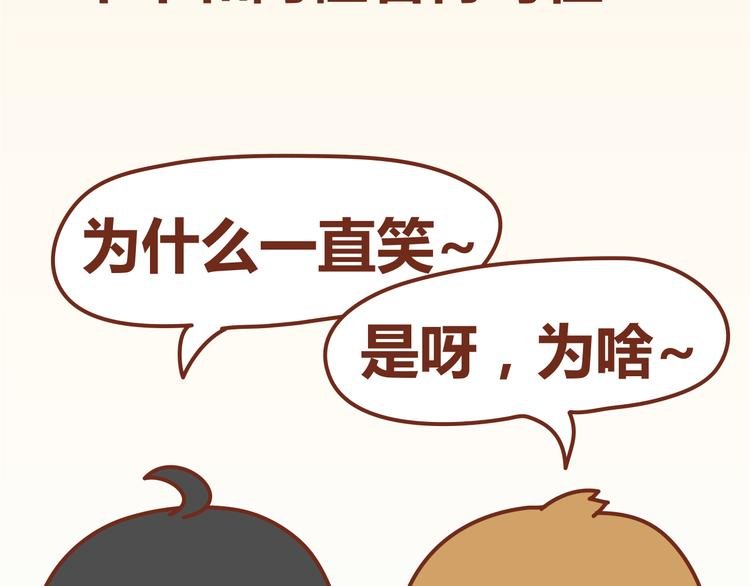 第12话 总是这样，故事没讲完就先笑个不停