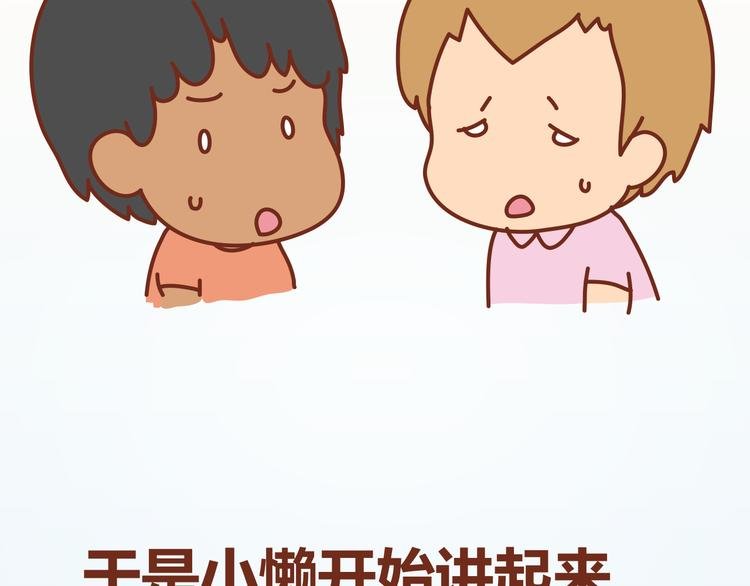 第12话 总是这样，故事没讲完就先笑个不停