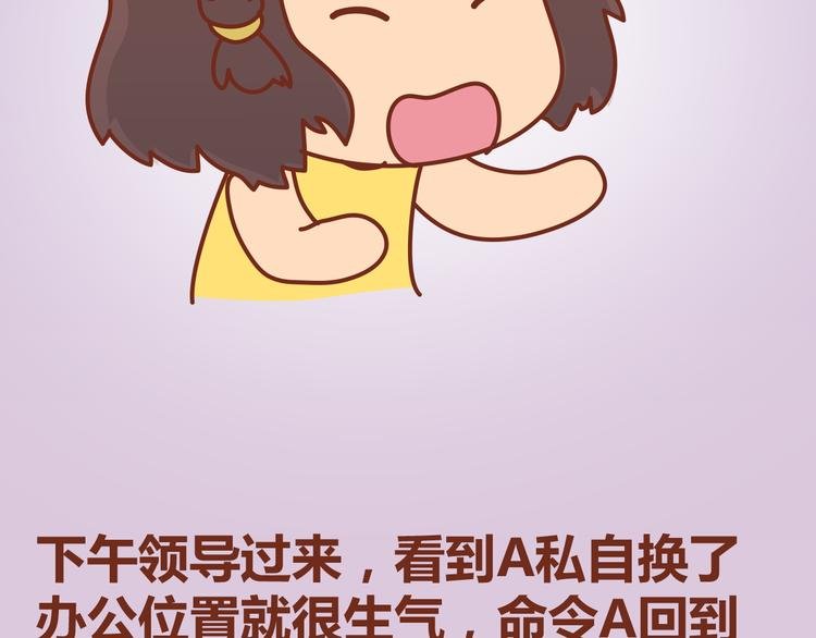 第12话 总是这样，故事没讲完就先笑个不停