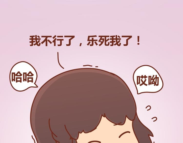 第12话 总是这样，故事没讲完就先笑个不停